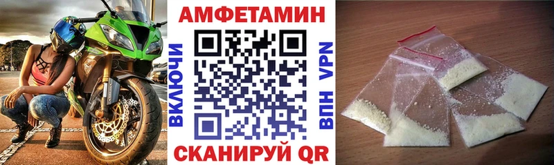 АМФ Premium  Старый Оскол 