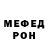 Амфетамин Розовый Shaun .0