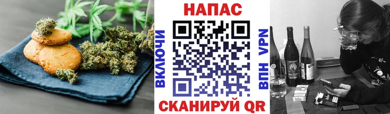 Cannafood конопля  Старый Оскол 