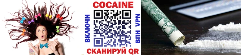 Cocaine 97%  Старый Оскол 