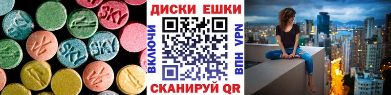 Ecstasy XTC  Старый Оскол 