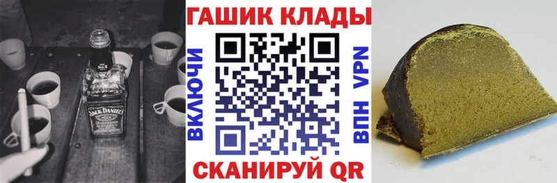 наркотики  мега ONION  ГАШ hashish  Старый Оскол 