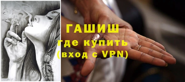шишки Алзамай