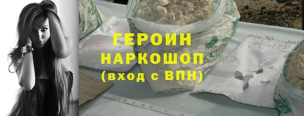 мефедрон Нефтекумск
