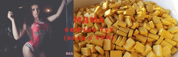 прущие грибы Нефтегорск