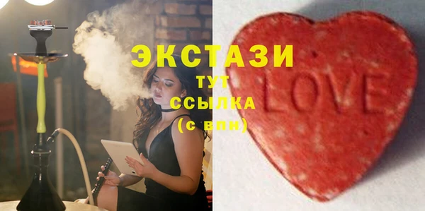прущие грибы Нефтегорск