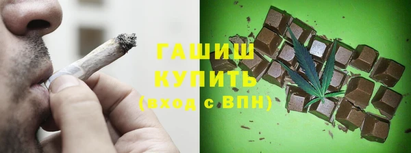 шишки Алзамай