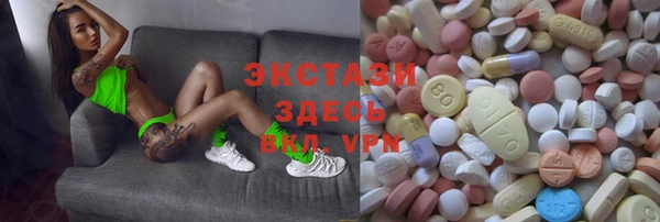 спайс Алексеевка