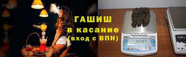 бутират Алексин