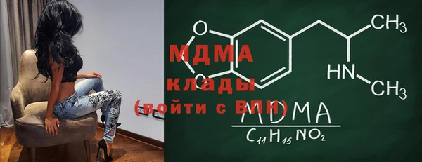 мефедрон Нефтекумск