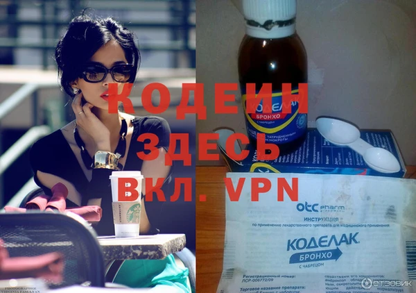 бутират Алексин