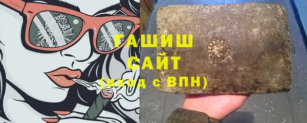 шишки Алзамай