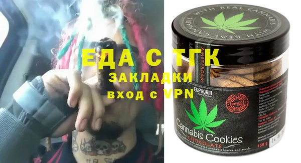 спайс Алексеевка