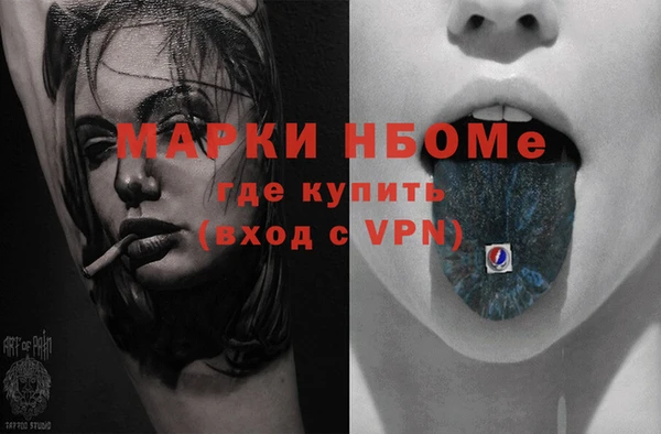 бутират Алексин
