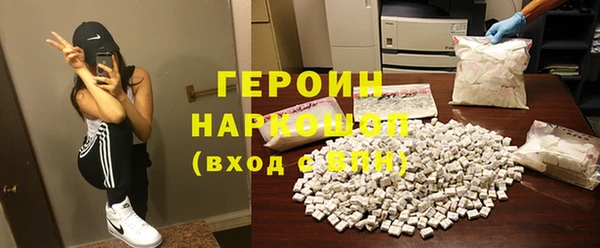 прущие грибы Нефтегорск