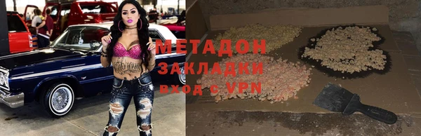 метадон Артём