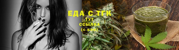 шишки Алзамай