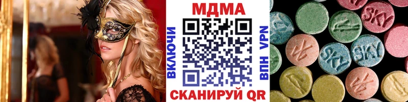 OMG tor  Старый Оскол  MDMA Molly 