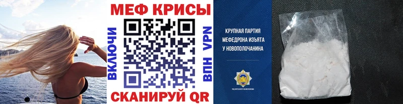 Мефедрон 4 MMC  Старый Оскол 