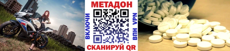 blacksprut зеркало  Старый Оскол  Метадон VHQ 