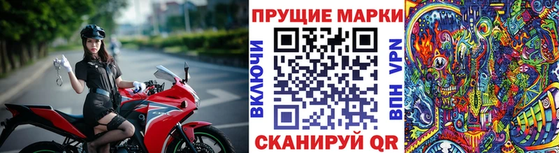 купить  сайты  Старый Оскол  Марки N-bome 1,8мг 