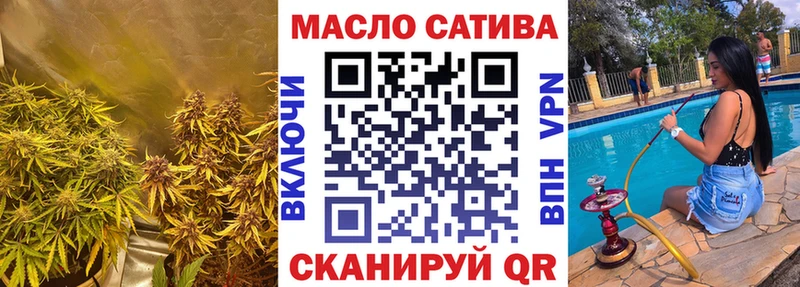 это формула  Старый Оскол  ТГК гашишное масло 